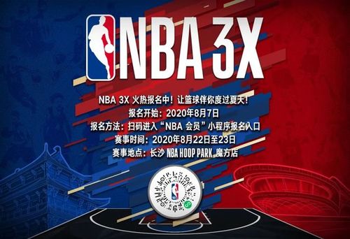 了一股新鲜