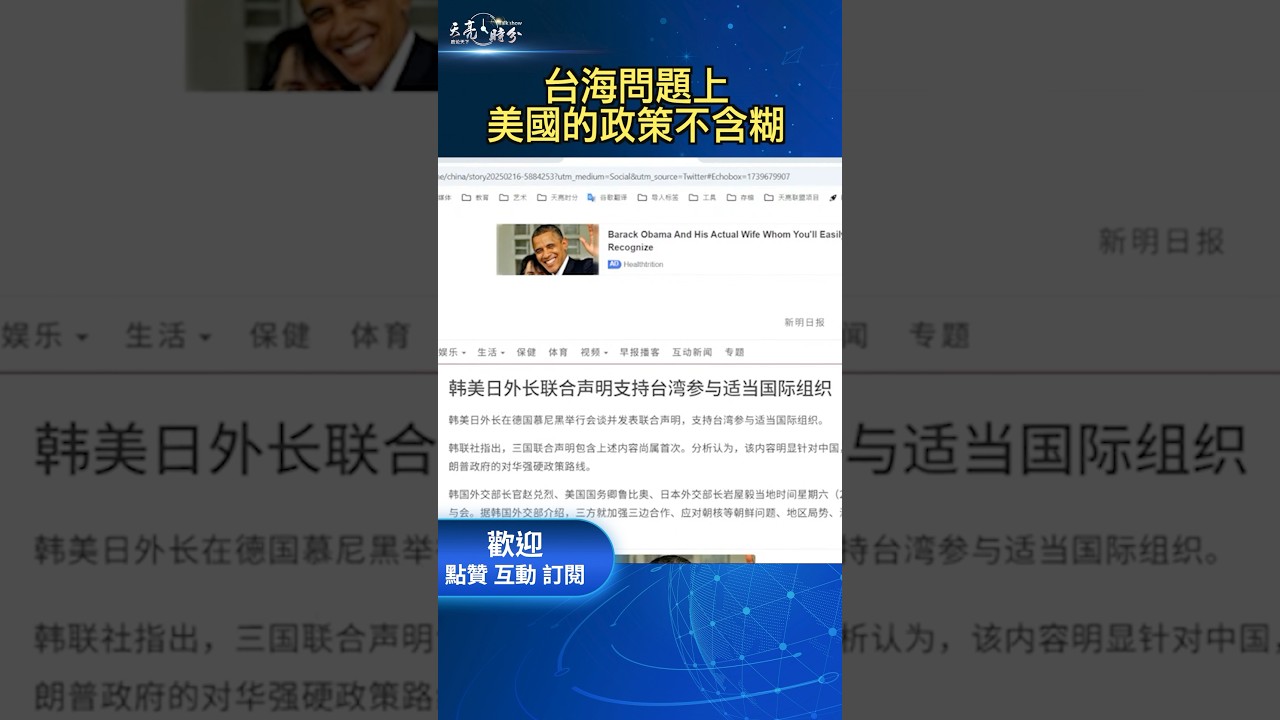 路并非一成