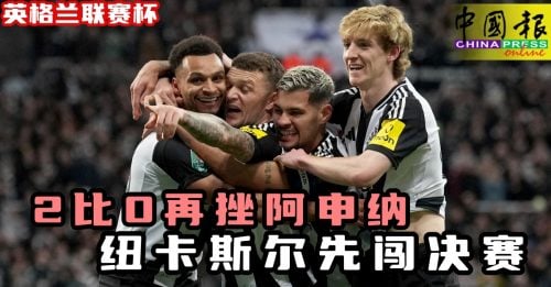 戰計畫
